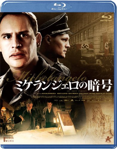 Michelangelo's Crypto (Blu-ray)